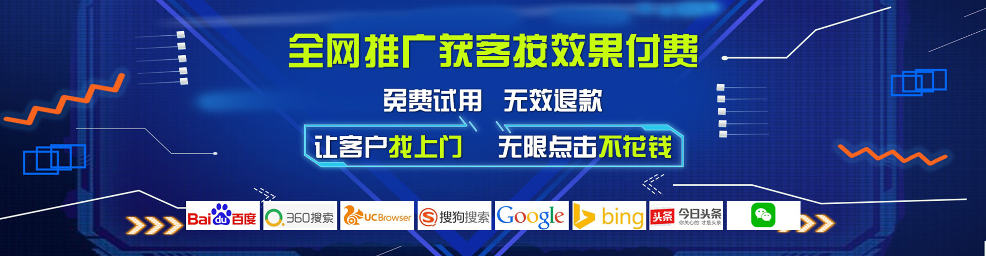 保亭百度网络推广